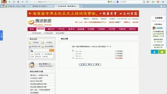 网站建设——从零到一构建您的在线形象