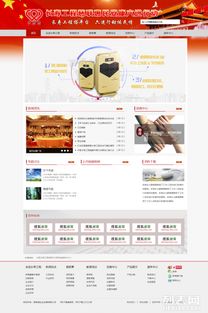 丰台网站建设公司 做网站送SEO优化，限时优惠，抓紧致电！