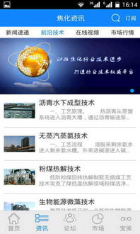 应用宝官网 一站式网络技术咨询服务的核心平台