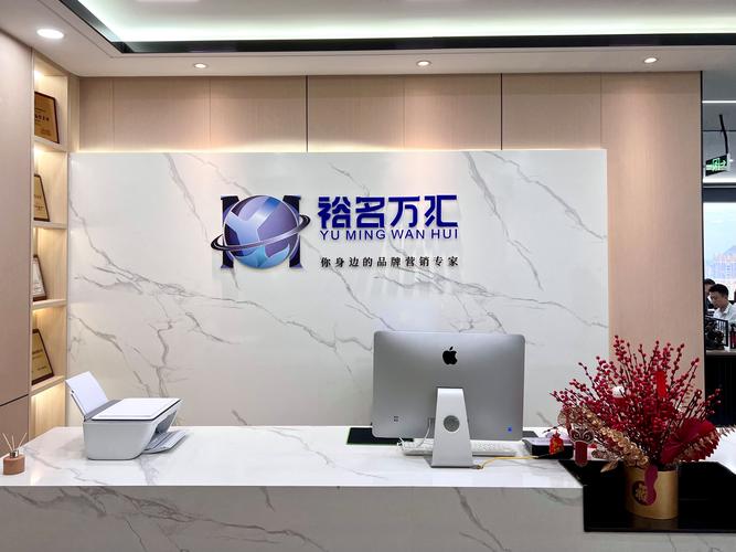 网络科技VS技术咨询公司命名全攻略 从品牌辨识度到行业创新力的精准法则