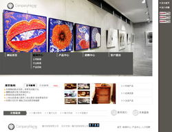 房业家居企业版网站建设 专业打造家居用品行业响应式网站