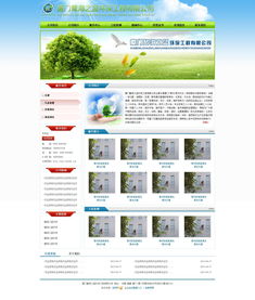 网站建设的作用及其在网络技术咨询服务中的价值