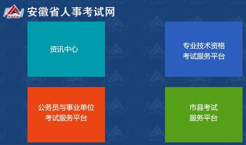 2021年安徽二级建造师考试成绩查询时间及网络技术咨询服务指南