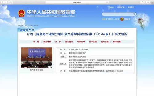 编程教育新篇章 算法与人工智能融入高中新课标
